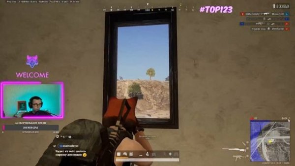 Пабго моменто #Game Cinema Show