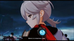 Клип Genshin Impact Беги не дай себе сорваться...