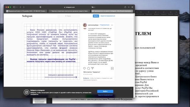 КУДА ВЫВОДИТЬ ДЕНЬГИ? Ограничения иностранных электронных кошельков 2021 смотреть онлайн
