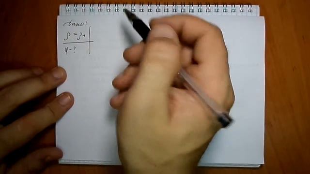 задача №1158 смотреть онлайн