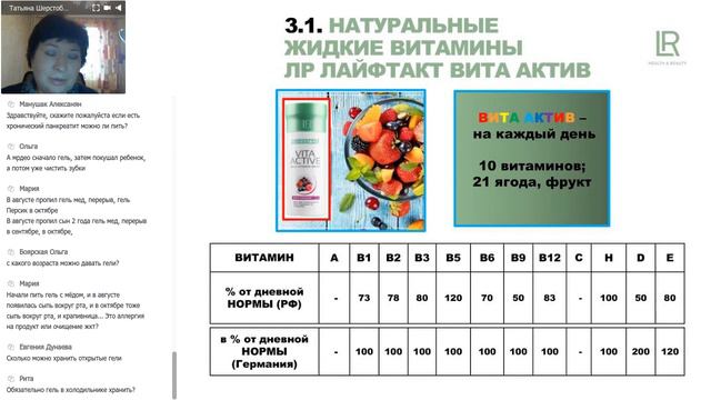 Т.Шерстобитова Как поддержать иммунитет у детей и маме жить без б смотреть онлайн
