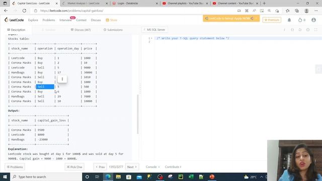Leet Code SQL Problem 1393 Capital Gain/Loss смотреть онлайн