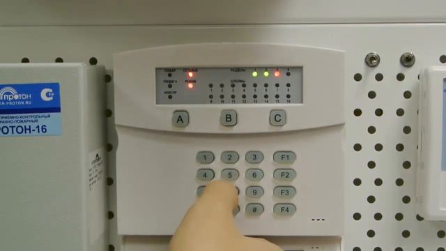 Настройка ПУ "Протон-КС16" смотреть онлайн