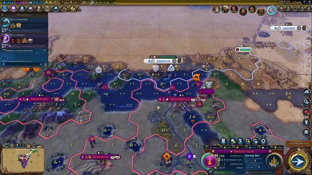 Civilization VI Много режимов в одном| Civilization VI New Frontier Pass смотреть онлайн