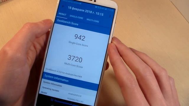 Review Huawei P Smart 3/32GB FIG-LX1