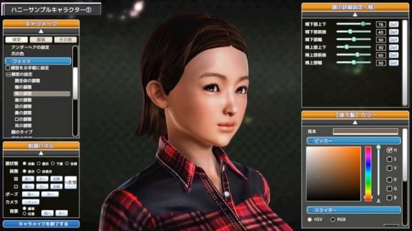 Honey Select character creation