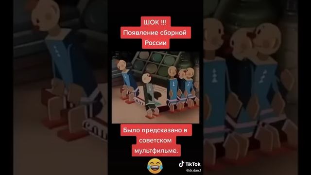 Сборная по футболу смотреть онлайн