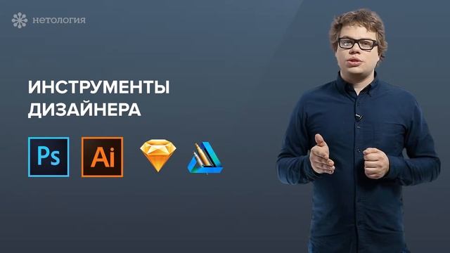 Часть 6. Подход к дизайну смотреть онлайн