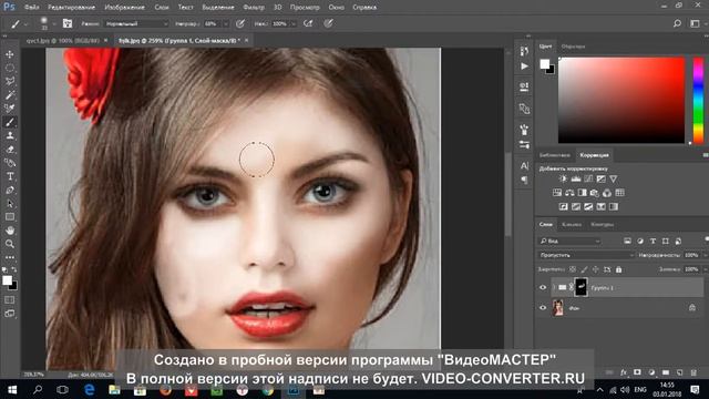 Эффект фарфоровой кожи в Photoshop смотреть онлайн