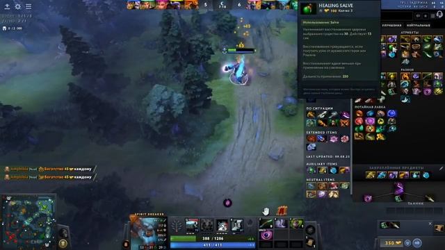УСТРАИВАЕМ ПОИСКОВЫЕ РАБОТЫ, СПЕЦБАРА В ДЕЛЕ! | Spirit Breaker БАРАТРУМ | 7.34 | ДОТА2 | МытыйДед смотреть онлайн