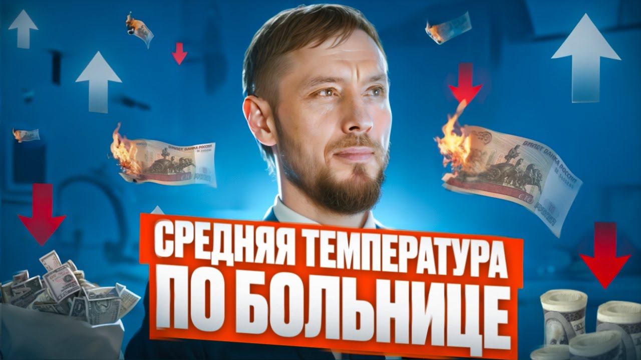 Каковы шансы на победу у новичка? В скольких тендерах нужно поучаствовать, чтобы победить? 44/223ФЗ