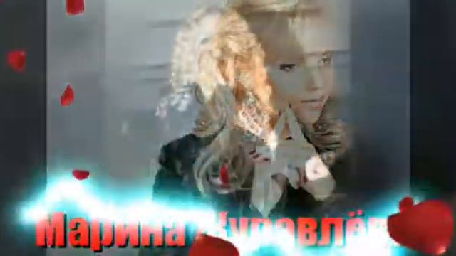 Черёмуха белая / Марина Журавлёва смотреть онлайн