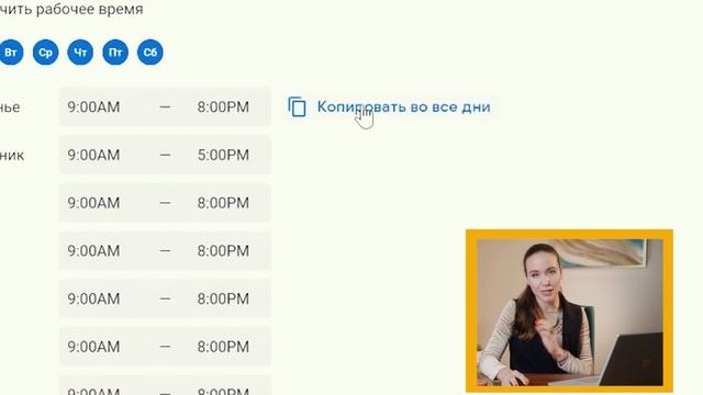 Google Календарь как пользоваться? Удобный инструмент ежедневного планирования! смотреть онлайн