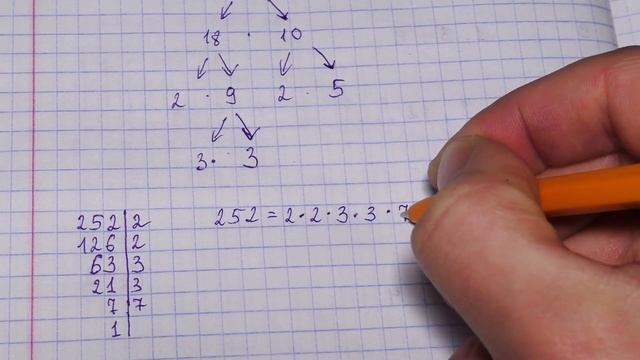 Разложение чисел на простые множители. Как разложить число на множители смотреть онлайн