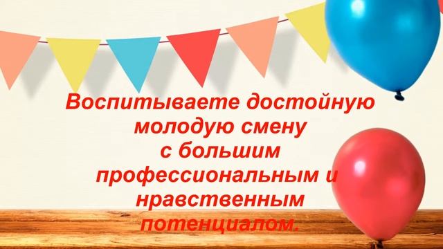 Поздравление ИРО Кировской области с 80 -летием смотреть онлайн