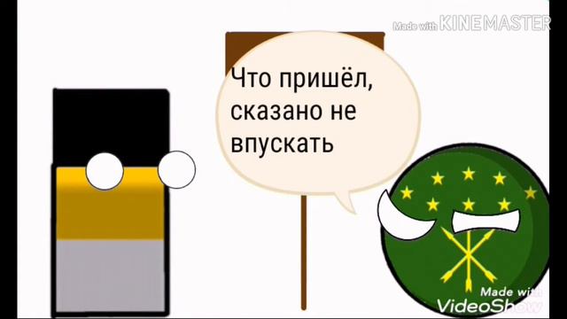 COUNTRYBALLS | Казаки и немцы смотреть онлайн