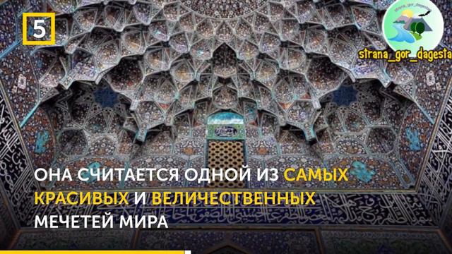 10 Мечетей мира смотреть онлайн