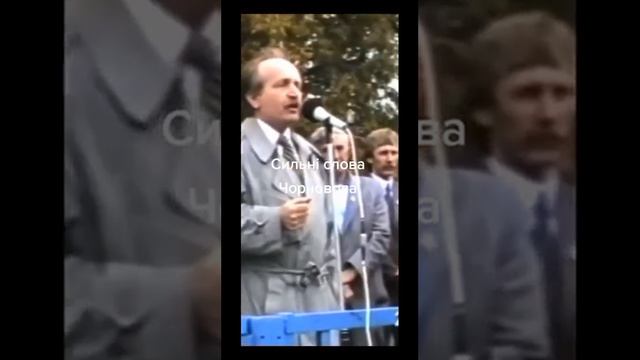 Выступление украинского политика Вячеслава Черновола в 1996 году. смотреть онлайн