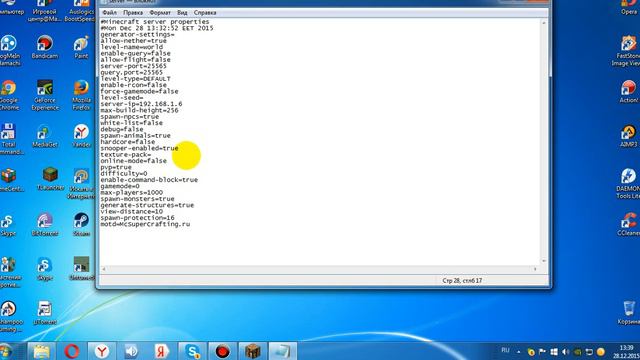 как создать свой сервер майнкрафт 1.5.2 смотреть онлайн