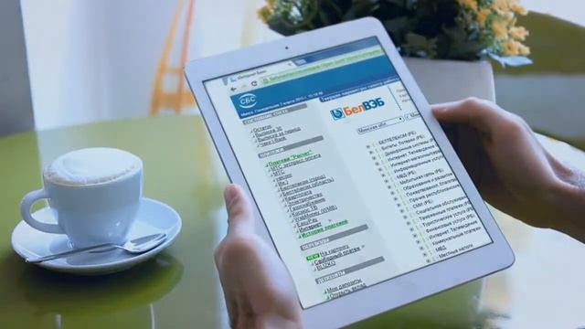 Банк БелВЭБ | Интернетбанк смотреть онлайн