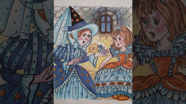 Шарль Перро "Золушка" смотреть онлайн