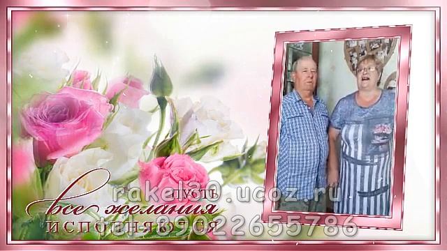 Юбилей 85 лет бабушке сценарий - с юбилеем 85 лет бабушке смотреть онлайн