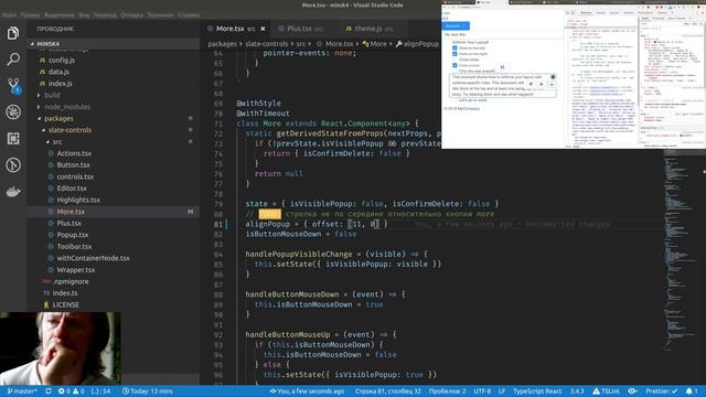 ReactJS #170 - Упростил стиль кнопки для More внутри slate-controls смотреть онлайн