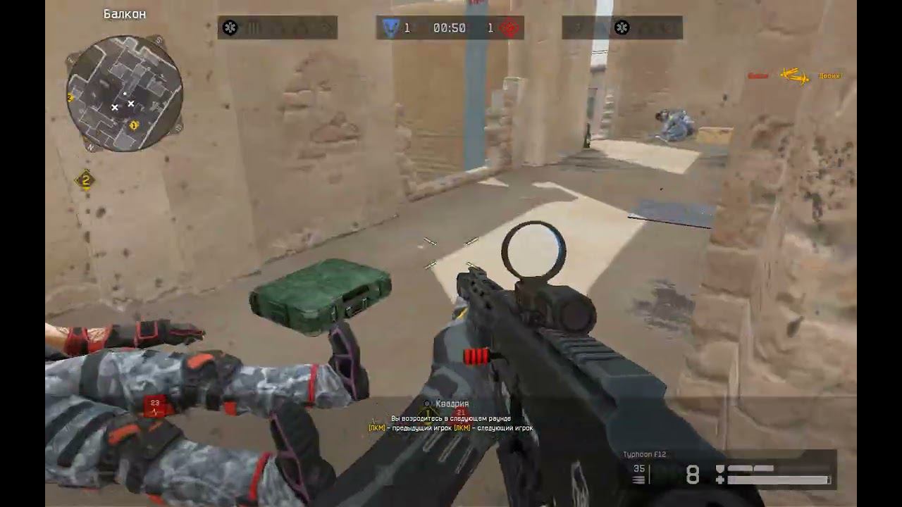 Warface РМ(Переулки,подрыв) смотреть онлайн