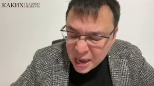 Каких мужчин избегать. Денис Байгужин.