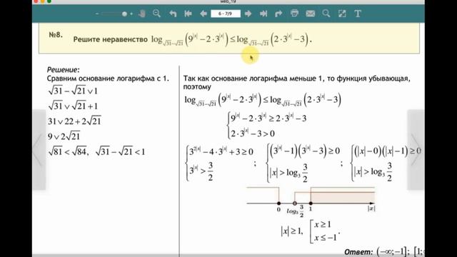 Web 19 смотреть онлайн