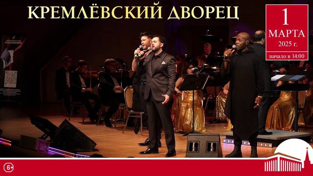 Хиты мировых мюзиклов смотреть онлайн