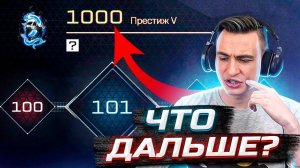 Я ПРОШЕЛ Варфейс и ЧТО МНЕ ЭТО ДАЛО? [Warface]