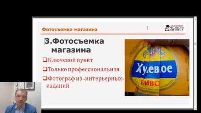 Портфолио магазина - как создать смотреть онлайн