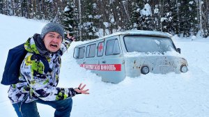 Купили координаты автомобиля на аукционе за 150 тысяч, а он оказался подо льдом!