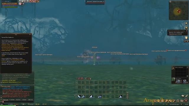 Lineage 2 новое начало Lineage II: Homunculus смотреть онлайн