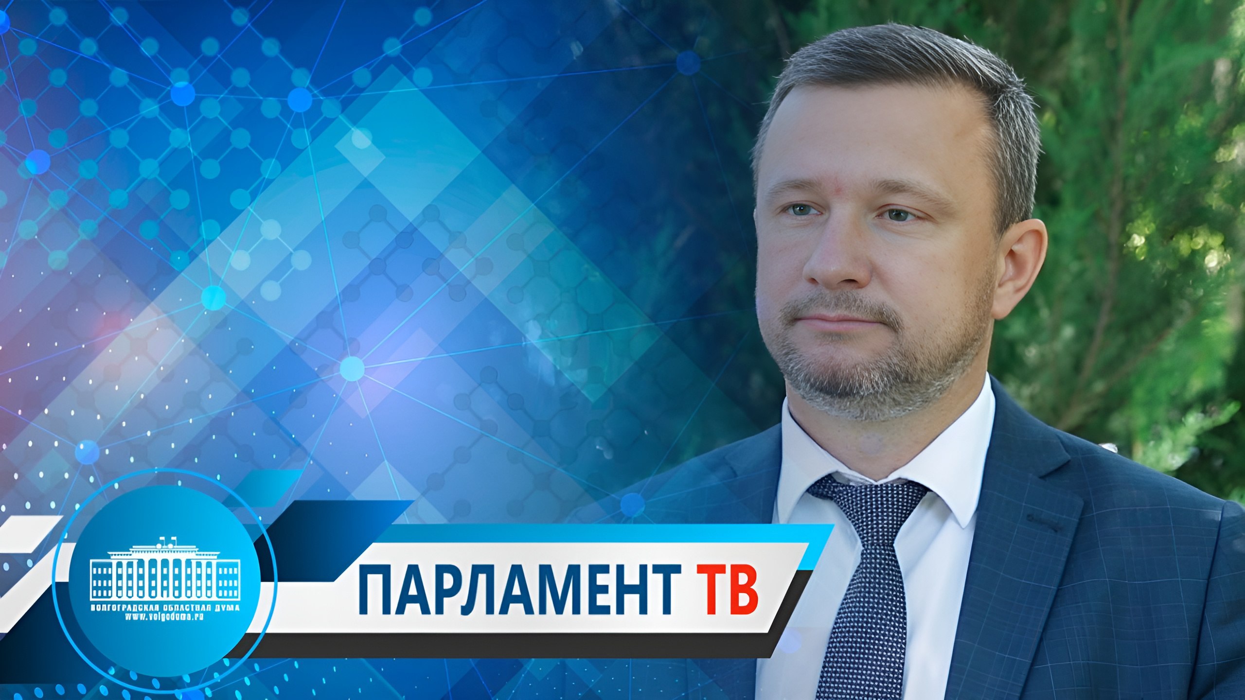 Михаил Струк о необходимости корректировки законодательства в связи с единым налоговым счетом