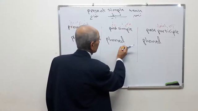 1- Present simple tense - زمن المضارع البسيط смотреть онлайн