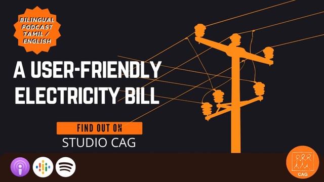 Designing a user friendly electricity bill смотреть онлайн