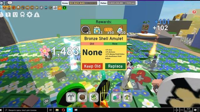 Убил улитку в игре Bee Swarm Simulator,что дали? смотреть онлайн