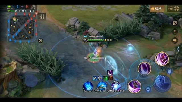 ГАЙД НА БАБОЧКУ | ARENA OF VALOR смотреть онлайн