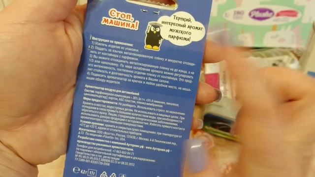 Покупки Фикс прайс!  апрель 2021!