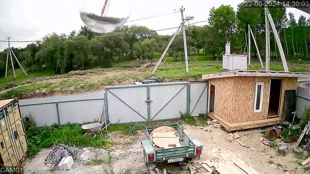 20240822_1 смотреть онлайн