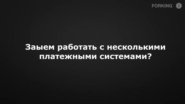 Урок №5. Money managment и платежные системы смотреть онлайн