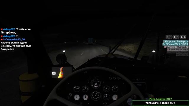 ?American Truck Simulator - Катаем по Iadaho на Mack62 от mo3Del Truck Game (mTG) смотреть онлайн
