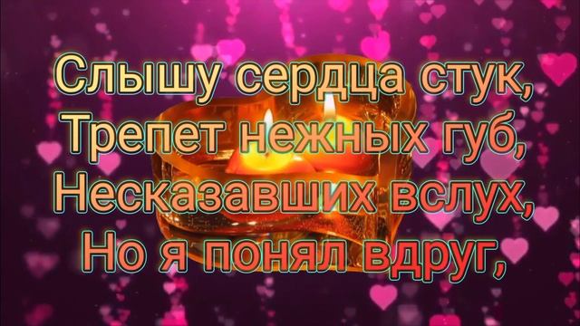 Глаза в глаза,стихотворение Людмилы Мильто смотреть онлайн
