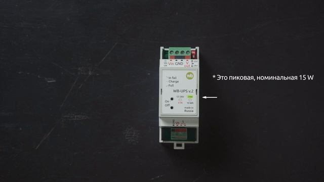 Знакомство с контроллером Wiren Board 7. Железо