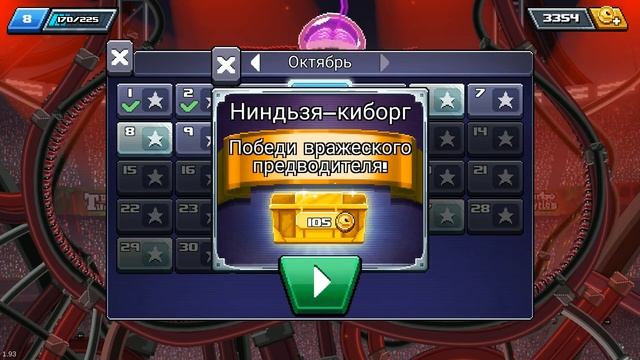 Drive Ahead Галактические КОРОВЫ и НИНДЗЯ КИБОРГ! Веселая БИТВА ТАЧЕК игра Драйва Хед смотреть онлайн