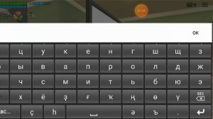 как сохранить дом в чикен ган