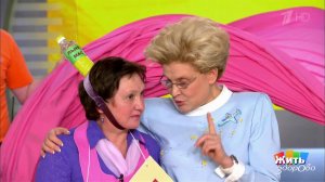 Жить здорово! Выпуск от 26.05.2017