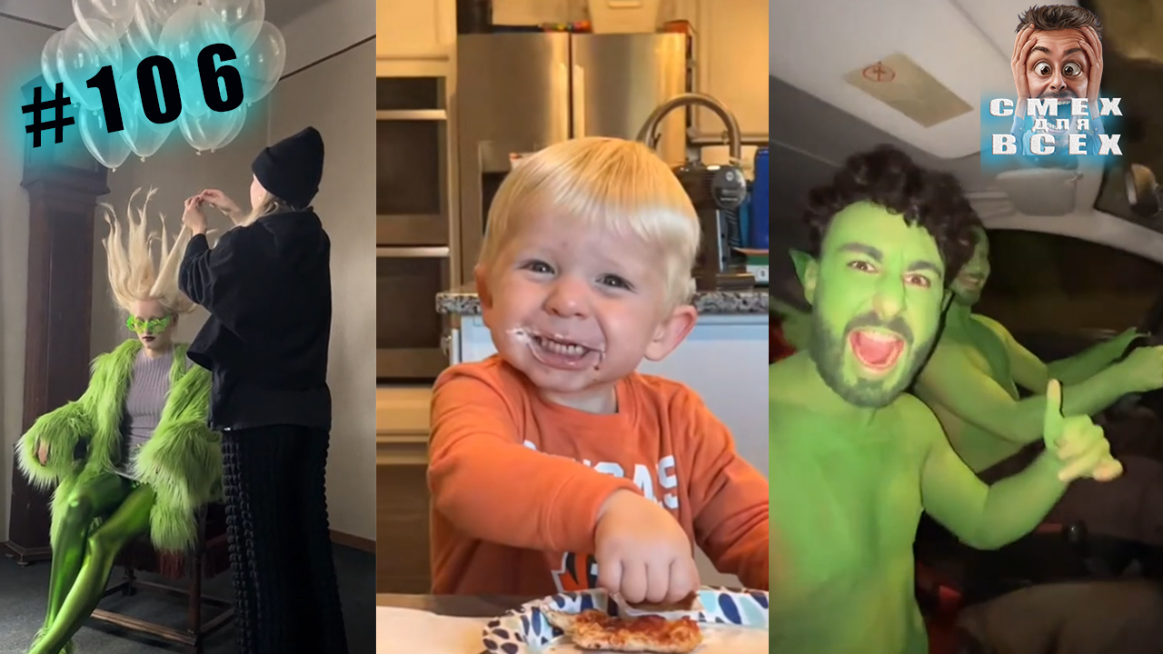 ПРИКОЛЫ 2023 СМЕШНЫЕ ВИДЕО ЧУДИКИ ИЗ ТИК ТОК №106 смотреть онлайн